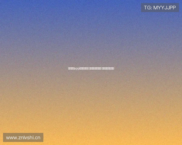 十大滚球app下载平台推荐 热门应用一网打尽 提升你的游戏体验